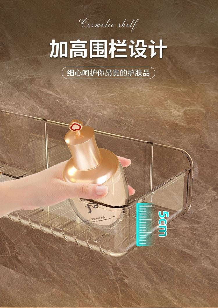 Bathroom White Shelf Rack Wall-mounted Washbasin No-punch Washroom Wall Mounted Cosmetic Storage Transparent Shelf Organiser