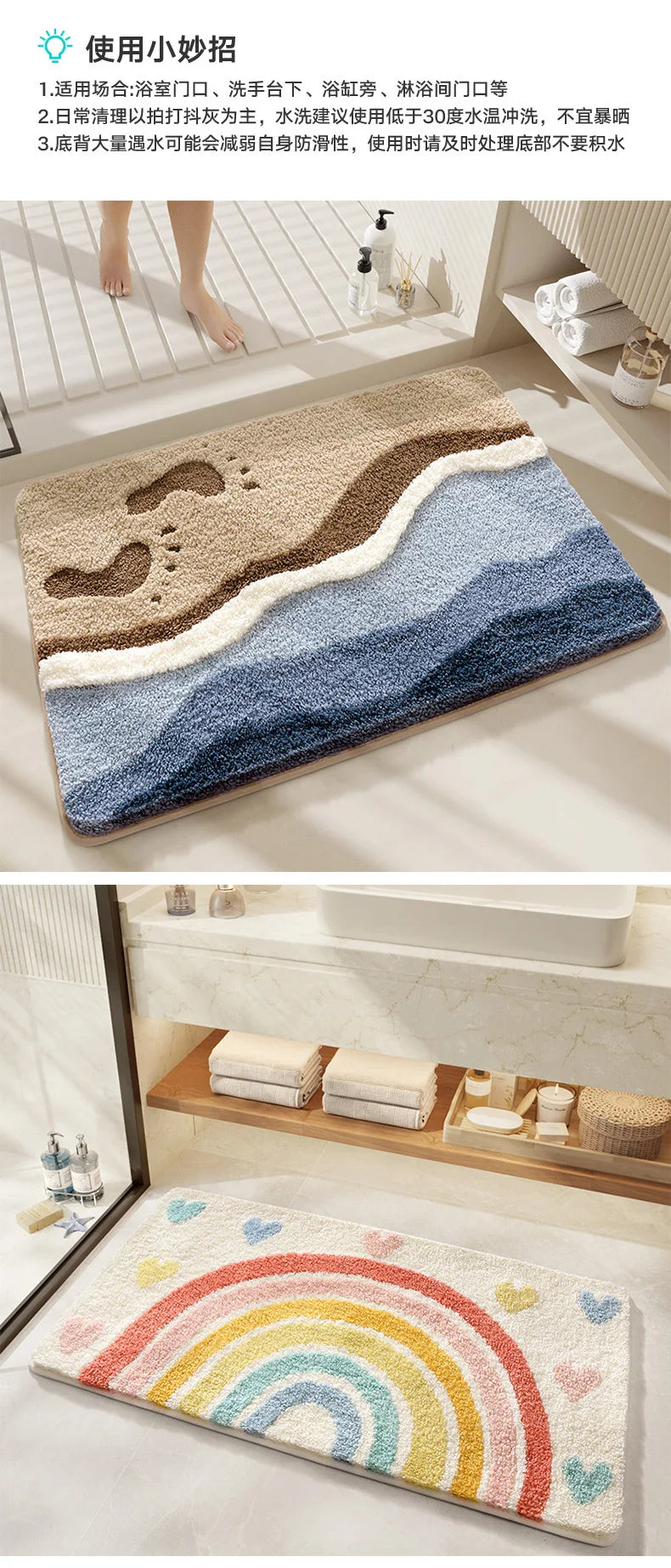 Bathroom Mat, Absorbent Anti Slip, Dirt Resistant Door Mat for Bathroom Entrance,Foot Mat, Flocking, Wave Shaped,Home Decoration