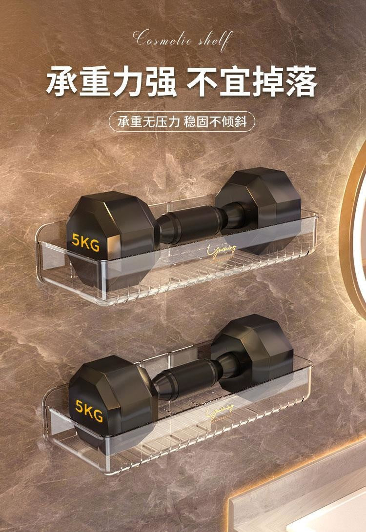 Bathroom White Shelf Rack Wall-mounted Washbasin No-punch Washroom Wall Mounted Cosmetic Storage Transparent Shelf Organiser